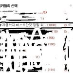 ★☆★☆★다<b>친인</b>슾★☆★☆★