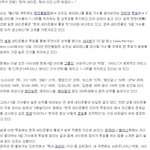 제발 국가망신시키는 <b>런던</b>올림픽 투표 그만하세요.