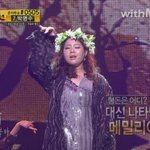 <b>무도</b>빠라면 클릭클릭 ★☆영계백숙으로 창작뮤지컬을 만들면 어떨까요...