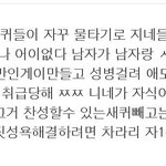 (톡선)자살률 높은 이유 를 보고..