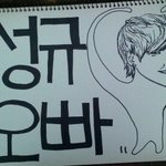 ★☆아육대 갔다왔어요. 여러 자세한 후기☆★