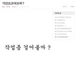 인슾 <b>엔젤</b> 바나 베프는 너희 아빠(할아버지)보고배우렴