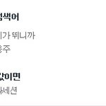나만낚임?