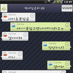 <b>엉뚱</b>하고 귀여운동생에게 당한 사건!!