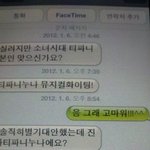 ★★★어떤 순수한 소원이 보낸 순수한 문자메시지★★★/1차수정