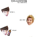 ☆★○병맛만화 <b>배틀</b>해봥ㅛ!!!○★☆