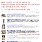 ★☆★☆★☆★☆<b>yg</b>의 언플.jpg★☆★☆★☆