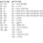 여기에 올릴껀 아니지만 100%사실이다