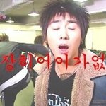 뭐야 내 <b>엽사</b>글 실종됨ㅡㅡ