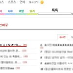+추가(사진有)남친한테 ㅇㄷ보냈으요ㅠㅜㅠㅠ!!(+약간19)