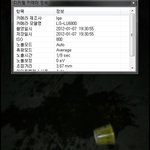 <b>달링</b> 컵라면 던진거 루머 아닌가? (+수정 경찰분트윗)