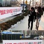은근 배꼽잡는 정체불명 현수막 사진 <b>입수</b>^^