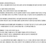 바나&amp;<b>달링</b> 사건 그만좀하세요