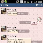 ★★★ ( 사진有 ) 예측불가 귀요미 우리 <b>엄니</b>와의 카톡톡ㅋㅋ ★★★
