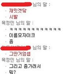 사.......좋아하는 목봉수...