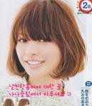 ★★★★★★<b>한눈</b>에 보자 10대 헤어스타일!여자편★★★★★★
