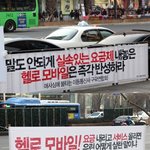 <b>센스</b>쩌는 정체불명현수막