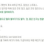 ★★★여덟달동안일곱명을속인미친년★★★