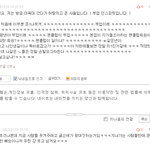 ★☆★ [팬덤必] 아육대에서 있었던 일 ★☆★ + <b>수정</b>했습니다.