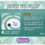 꽃을든남자 <b>에코</b>버블 염색약 공짜로 ~~ 얼른 게임한판 고고씽~