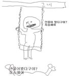 　　　이름짓기 총정리　　　 - 이제이름짓기그만하죠..