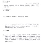 <b>큰일</b>났네요 몇몇분들ㅋㅋㅋㅋㅋㅋㅋㅋㅋㅋㅋㅋ