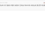 ★★★네이트 판 하시는 분들 꼭 보시고 퍼뜨려주세요★★★