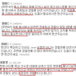 <b>바나</b>는 이사람을 믿으면 안됐음.