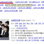 영국이 <b>슈주</b>깟어여...