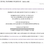 국제<b>망신</b>류.jpg