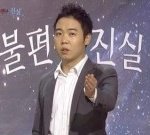 여러분은 지금 제 <b>사칭</b>에 맛들린 빅갤의 애교를 보고계십니다