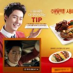 ★(사진有) 아x백 광고 따라그리니 조인성님이 아닌 마두식님 ★