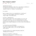 노상<b>방뇨</b>남 되레 화낸 사건!! 묻히면 안되요!!
