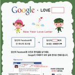 군화를 위한 조금은 색다른 <b>러브</b>레터!♥ (~1/13일 까지)