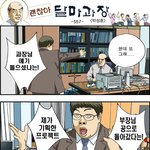 <b>사표</b>