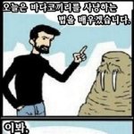 ★★★★★밀렵꾼들이 <b>바다</b>코끼리 잡는법....으..잔인해... (<b>사진</b>有)!!!...