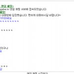 ★★★★★가가라이<b>브랜</b>챗하다가 남우현씨만낫써욬ㅋㅋㅋㅋ★★★★★