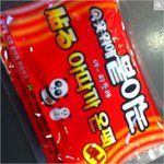 겨울 <b>손난로</b>의 최강자좀 골라주삼 아따까 온팩 vs 천연 밀 <b>손난로</b>...