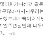 ★★★★★달샤벳?★★★★★