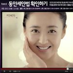 세안할때 쓰는 <b>폰즈</b> 클렌징 샘플 신청들하셈