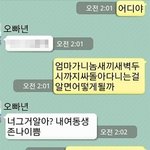 ★★★★★웃긴 댓글 모음 1탄★★★★★