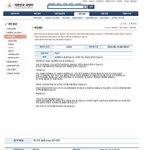 ★★중요한 <b>임무</b>