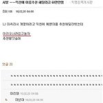 ★★★★★웃긴 댓글 모음 2탄★★★★★