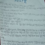 ★★★★★★bana사과문★★★★★★