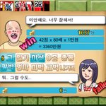 <b>안영미</b> 맞고 졸라 어이없음