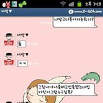 남자친구<b>조련</b>하기 ㅋㅋ