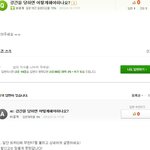 <b>님</b>들아 <b>저</b> 강간당했을때 어떻게해야되요??ㅜㅜ
