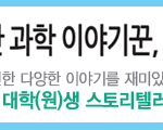 3주동안만 하면 되는 <b>대외</b>활동?