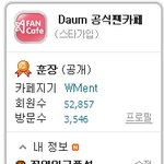 ★★<b>바나</b>+다른팬덤분들 좀 봐주세요★★