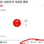 밑에저있는거<b>사칭</b>이에요ㅠㅠ